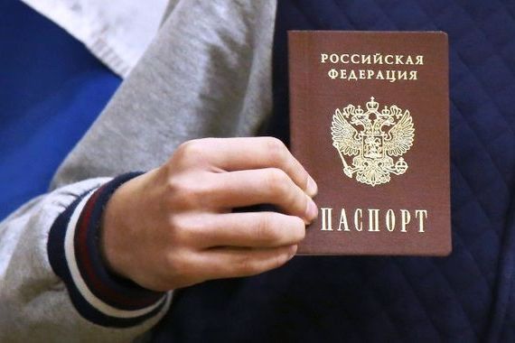прописка в Реутове